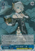 “二番目の精霊”二亜【SR】