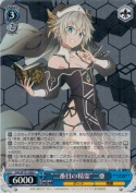 “二番目の精霊”二亜