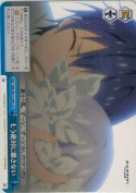もう絶対に離さない
