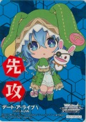 【デアラvol.3】先攻マーカー【四糸乃】【M05】