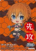 【デアラvol.3】先攻マーカー【八舞耶倶矢】【M06】