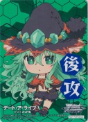【デアラvol.3】後攻マーカー【七罪】【M09】