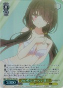 あの時のコースで 狂三【カートンプロモ】
