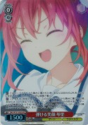 弾ける笑顔 琴里【カートンプロモ】