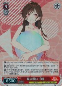 夏の装い 千鶴【SR】