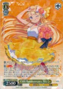 15th Anniversary カレン【RR】【b】【フレームレス】