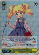 15th Anniversary アリス【SR】