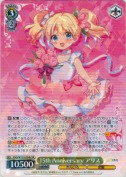 15th Anniversary アリス【RR】【b】【フレームレス】