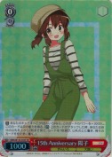 15th Anniversary 陽子【SR】