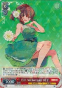 15th Anniversary 陽子【RR】【通常】