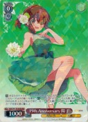 15th Anniversary 陽子【RR】【b】【フレームレス】