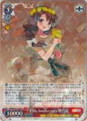15th Anniversary 穂乃花【R】【通常】