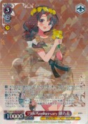 15th Anniversary 穂乃花【R】【b】【フレームレス】