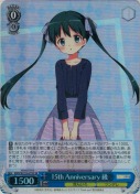 15th Anniversary 綾【SR】