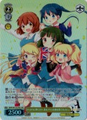 きらきらに輝く日々 忍＆アリス＆綾【PR】【ホイル仕様】