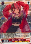 “Hi-Vision”千石ユノ【TD】