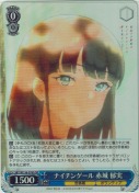 ナイチンゲール 赤城 郁実【SR】