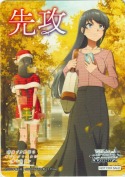 【青ブタ(サンタクロース)】先攻マーカー【ミニスカサンタ&桜島麻衣】【M01】