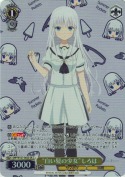 “白い髪の少女”しろは【SR】