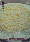 うみのお手製チャーハン【SR】【a】【通常炒飯】