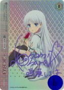 一緒に過ごす夏【小原好美AGR直筆サイン】【b】
