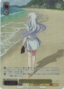 “眩しさだけは、忘れなかった。”しろは【PR】【箔押し】