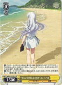 “眩しさだけは、忘れなかった。”しろは【PR】