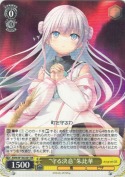“守る決意”朱比華【RR】