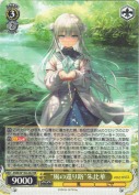 “風の還り路”朱比華【RR】