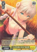 “ピザを焼く少女”朱比華【R】