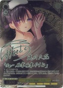 “温泉を堪能”六花【涼泉桜花SPサイン】