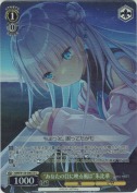 “あなたの目に映る風は”朱比華【SR】