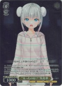 “太ったのは？”朱比華【SR】