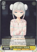 “太ったのは？”朱比華