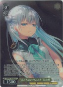 “まどろみのひととき”朱比華【SR】