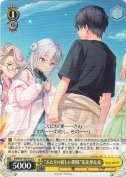 “ふたりの新しい関係”朱比華＆麦