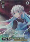 “風の一族の使命”朱比華【SR】