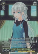 “共同生活のルール作り”朱比華【SR】