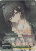 “名前を与えられた日”六花【SR】