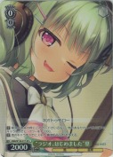 “ラジオ、はじめました”塁【SR】