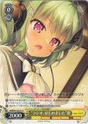 “ラジオ、はじめました”塁