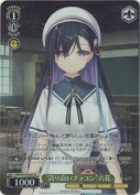 “誇り高いブラコン”六花【SR】