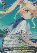 “自転車の少女”文弥【SR】