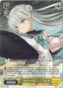 “命がけの鬼ごっこ”朱比華