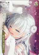 見つけた、大切な人【箱プロモ】【PR】