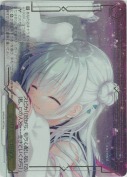 見つけた、大切な人【RRR】