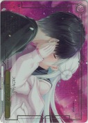 わけ与える命【RRR】