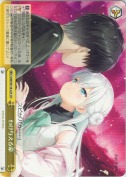 わけ与える命