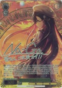 “風の向こう側で”六花【Na-GaSPサイン】