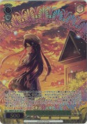 “風の向こう側で”六花【SR】